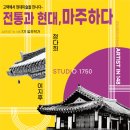 148아트스퀘어 이미지