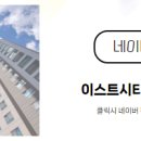 SK공인중개사사무소 이미지