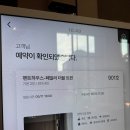 대구숙소추천 대구수성더 아르코호텔 자쿠지 수영장 조식 펜트하우스