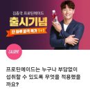 카에이드 이미지