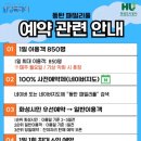 그늘막116 이미지