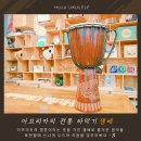훌라우쿨렐레