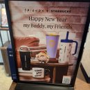 테일프렌즈 | 스타벅스 2026 신상 MD 프렌즈와 와일드테일 굿즈 실물후기