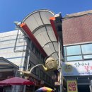 [아기와 강원도여행] 양양갈만한곳 “양양시장” 오일장날 방문후기 (내돈내산)