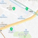 성산2동 주민센터 화장실 이미지