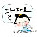 손민에꼬마김밥