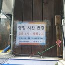 당감1동-11 | 계절 해물전문점 당감동 &#34;시골장터&#34; 솔직후기