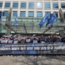 현대모비스노동조합 이미지