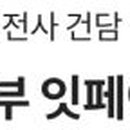 신세대통상 이미지