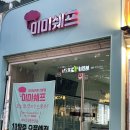 대단한 밀키트 이미지