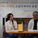 소설다방 이미지