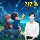 김민호법률사무소