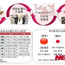 한중식품2