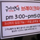 세븐일레븐 익산원광대점