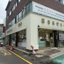 무극안경원형곡점 이미지