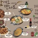 히루노야