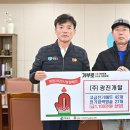 광진개발