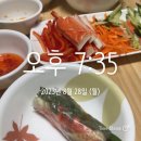 오티메디칼 부산 | [2023.08.28~31] 일상 기록/헬린이 피티&amp;운동 일기,기록 ! / 1회차 OT,체형분석,상담,운동..운동…/내돈...