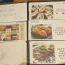 목동해물 이미지