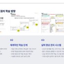 대교초교 이미지