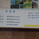 덕산오아시스 이미지