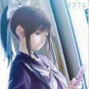 러브플러스 이미지