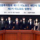 이노본 이미지