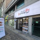 불마카세 - 마포구 잔다리로 131 | 불마카세