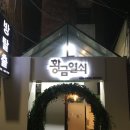 강남대로6길 36-2 이미지