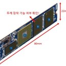 [SSD 추천] 슬림 노트북에 M.2 SSD를 추가+교체할 때 이것은 꼭 확인하자! 이미지