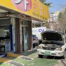 차사랑카공업사 이미지