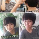이쁘니미용실 이미지