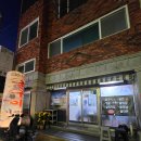 7477 | 울산 동구 굴구이 맛집 내돈내산(feat.웨이팅맛집) :: 거제도굴구이꿀꿀이