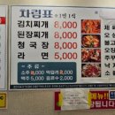 골드기사식당 이미지