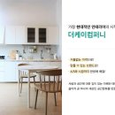 케이컴퍼니