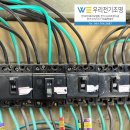 염광빌라 | 제주전기 아라동 염광아파트 차단기 분전함 교체, 누전전기점검 #우리전기조명