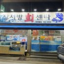 고산연합약국 이미지