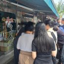 불로약업사 네이버블로그