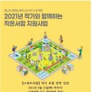 은성문고 이미지