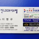 군산서울정형외과의원 이미지