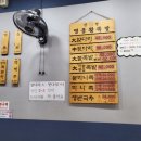 한방 명품 왕족발 이미지