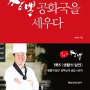 진로베스토아 이미지