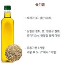 진주시니어클럽 참방앗간