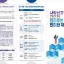 보령건설기계서비스 이미지