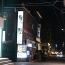 묵전 | 압구정로데오역 술집 직장인 성지, 묵전막걸리와 왕꼬막무침 레전드 후기"묵전"