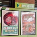 EX-OIL평사 주유소 (평사휴게소) | 논공휴게소 대구방향 후기 | 골뱅이비빔밥 시그니처 메뉴 가격 편의시설 총정리