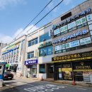 여수연합치과의원 이미지