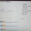 ＜도서관 : 길 위의 인문학＞ 프로그램을 소개합니다. 이미지