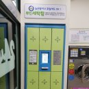 크린토피아세탁소 이미지