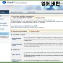 기업정보 조회(상장기업, 비상장기업, 중소기업, 공공기관, 해외기업, 기업관련 오픈 데이터 등) 무료...